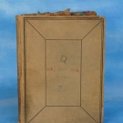 SAMPLE BOOK, AMERICA, 1920-1928