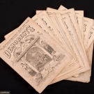 ELEVEN DEMOREST LADIES MAGAZINES, 1870