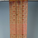 WOVEN &amp; PIECED SASH, MORROCO, c. 1900